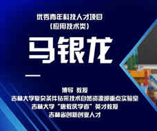 馬銀龍：設計弱耐磨性、強把持力的孕鑲金剛石鉆頭胎體 為國家重大工程勘探施工爭取時間