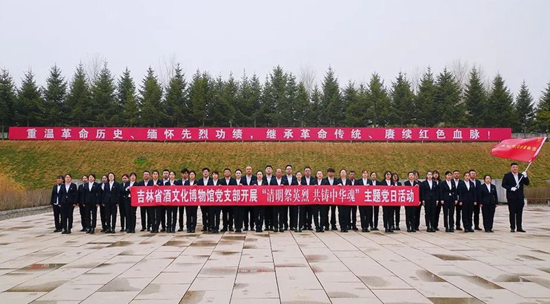 清明祭英烈，共鑄中華魂