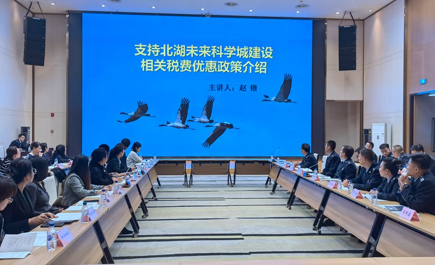 支持科技創新和制造業發展相關優惠政策講解。人民網記者 馬俊華攝