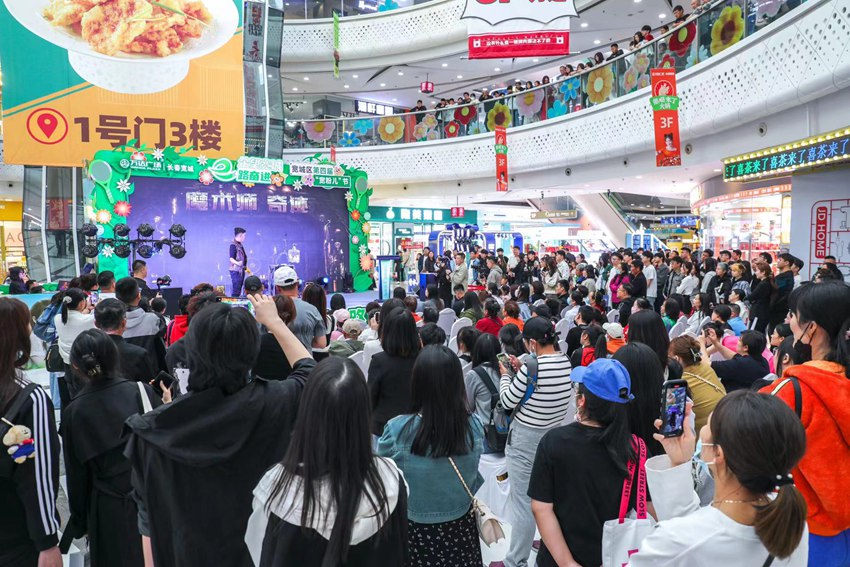 長春市寬城區第四屆“寬粉兒”節活動現場。（寬城區委宣傳部供圖）