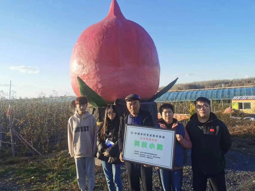 吉林龍潭吉桃科技小院。（吉桃科技小院供圖）