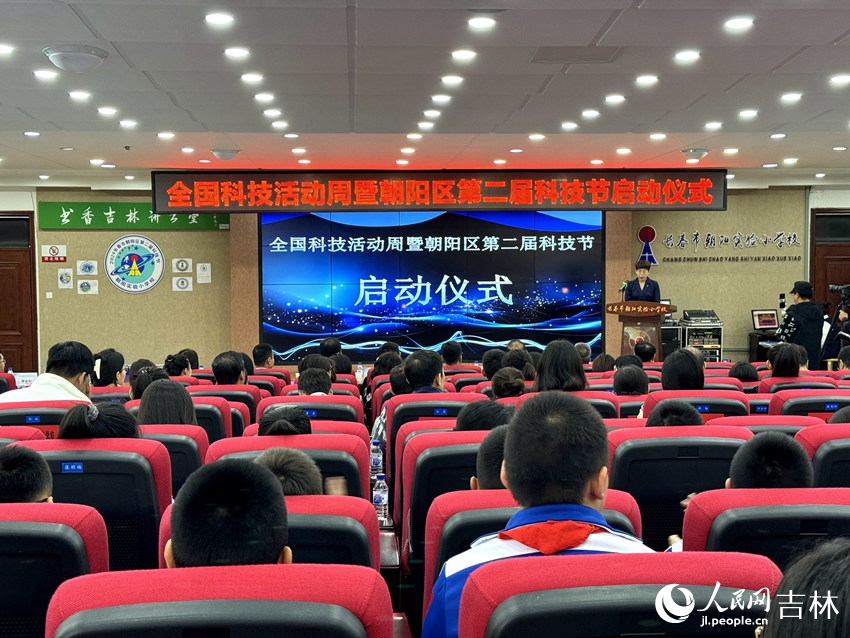 活動現場。人民網記者 李思玥攝