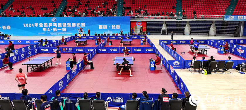 2024年全國乒乓球俱樂部比賽甲A首戰燃情長春【8】