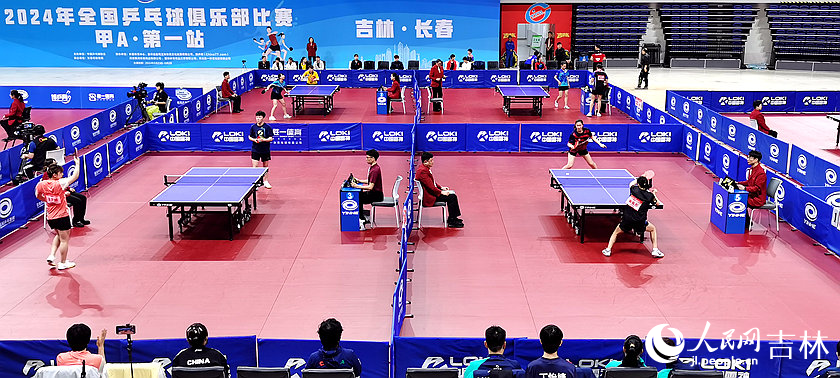 2024年全國乒乓球俱樂部比賽甲A首戰燃情長春【10】