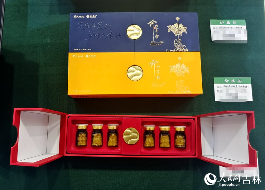人參禮盒產品展示。人民網 關思聰攝