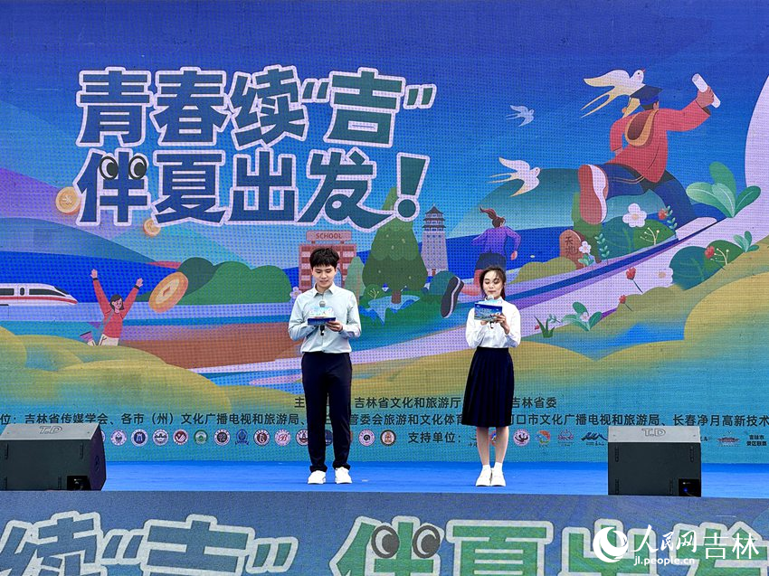 活動現場。人民網記者 李思玥攝