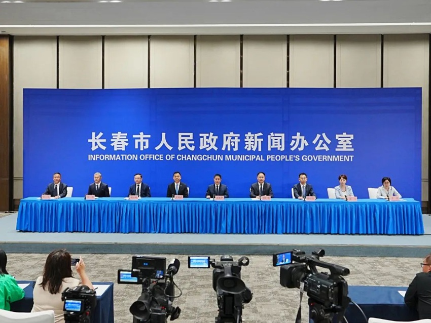 發布會現場。（長春市委宣傳部供圖）
