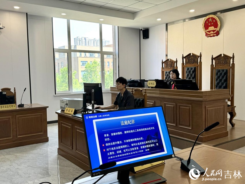 “云上”審判現場。人民網記者 李思玥攝