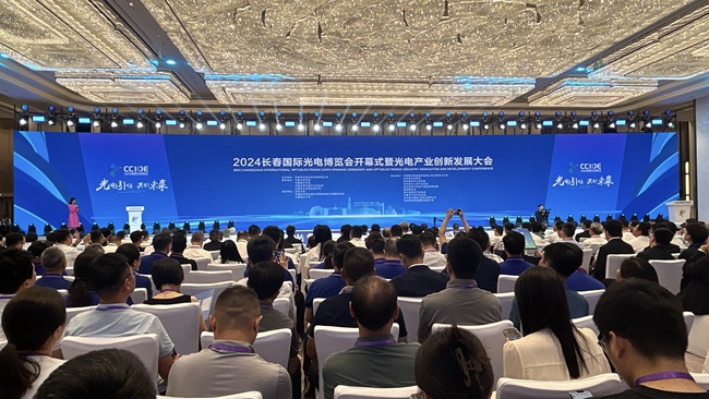 開幕式現場。邱茜 攝