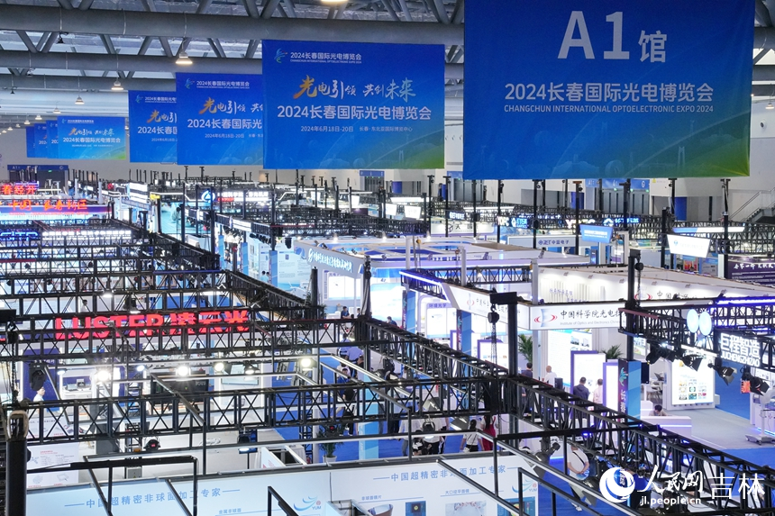 2024長春國際光電博覽會今日在東北亞國際博覽中心開幕。人民網記者 李洋攝