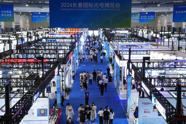 2024長春國際光電博覽會6月18日啟幕。人民網記者 李洋攝