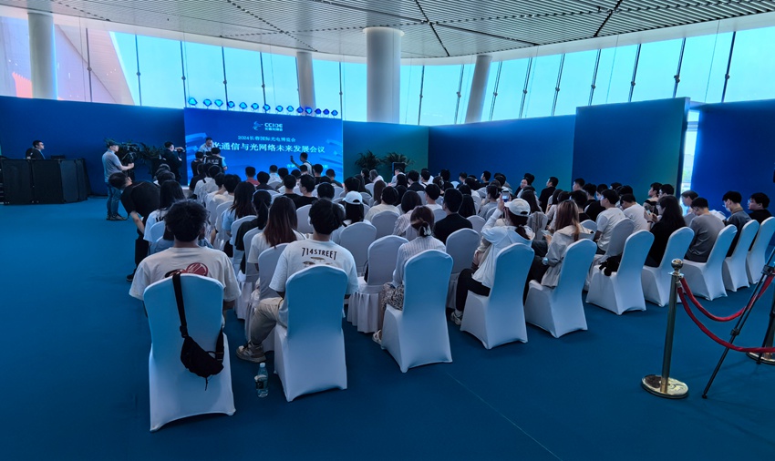 會議現場。（吉林大學供圖）