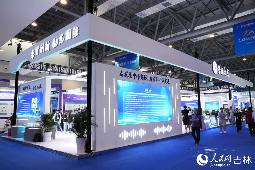 2024長春國際光電博覽會吉林大學展位。人民網記者 李洋攝