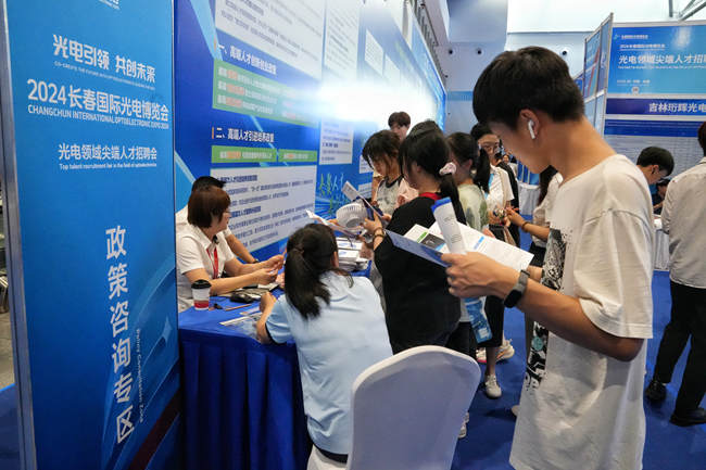 光電領域尖端人才招聘會現場。人民網記者 李洋攝