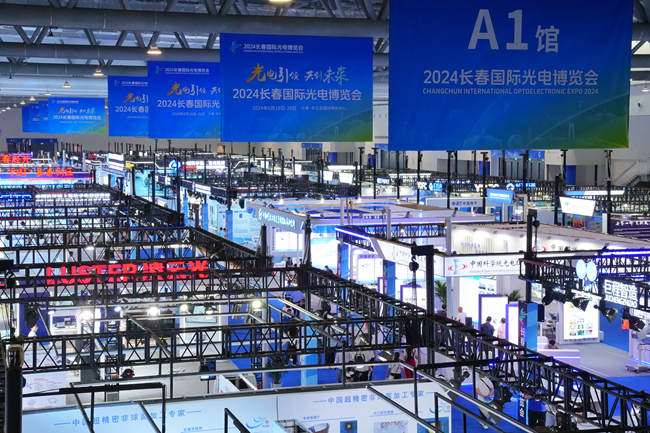 2024長春國際光電博覽會。人民網記者 李洋攝
