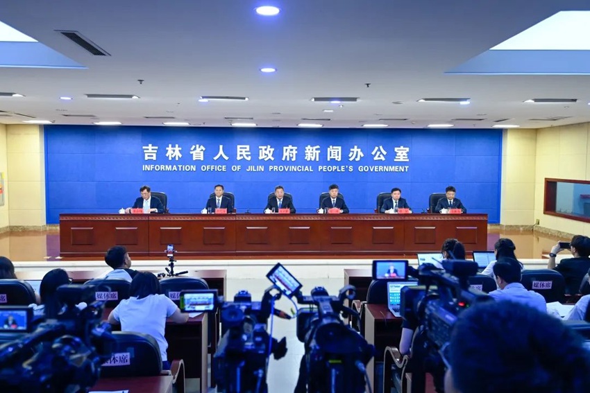 發布會現場。（吉林發布）