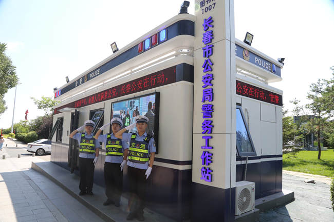 長春市街面警務站正式運行。孫康 攝