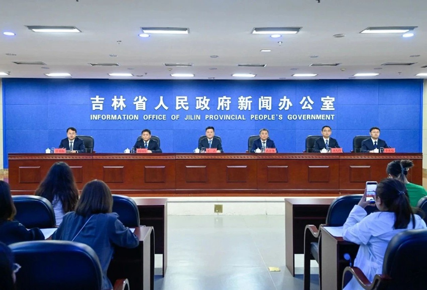 發布會現場。（吉林發布）