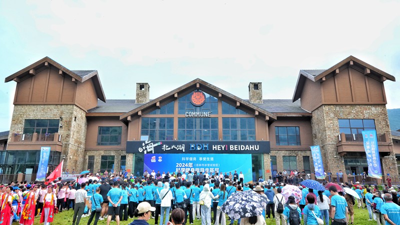 夏日里，北大湖滑雪度假區活動亮眼紛呈。人民網記者 李洋攝