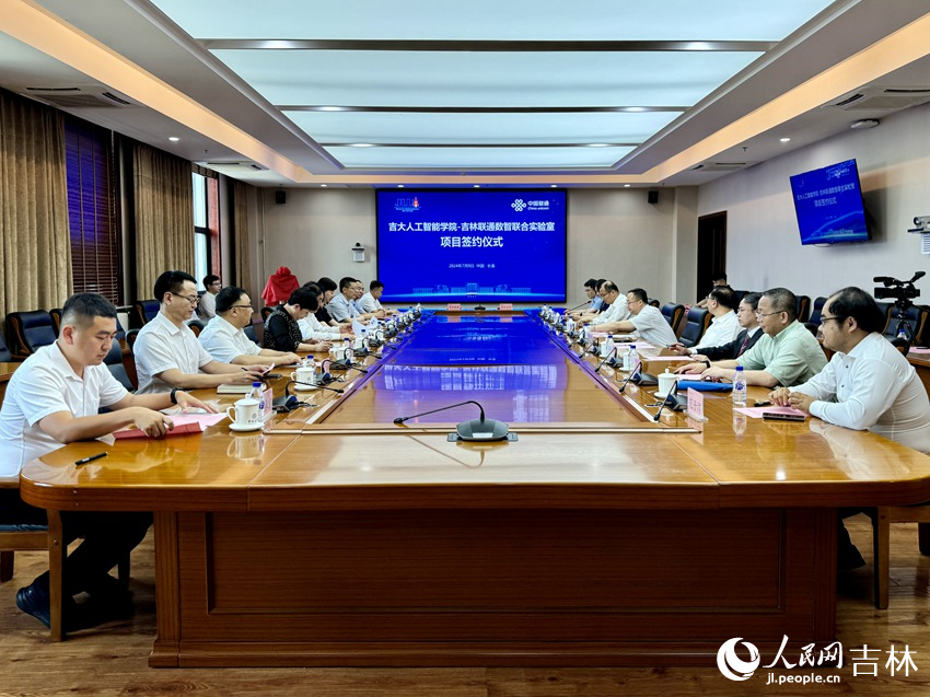 儀式現場。人民網記者 李思玥攝