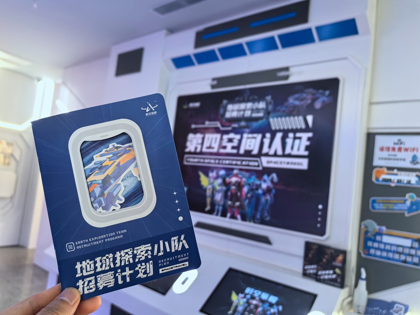 領取任務卡，小朋友開始探索旅程。人民網記者 王海躍攝