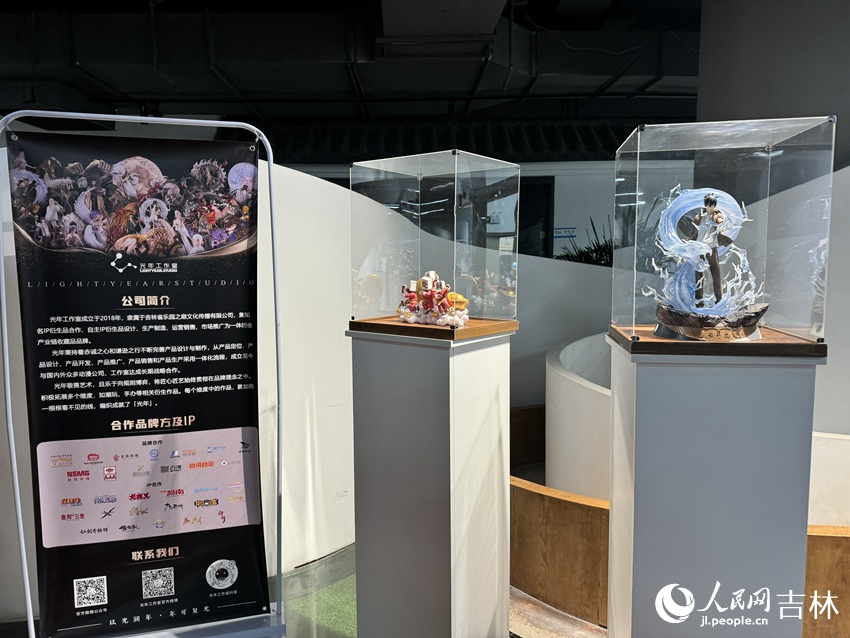 長春知行合一動漫有限公司作品展示。人民網記者 李思玥攝