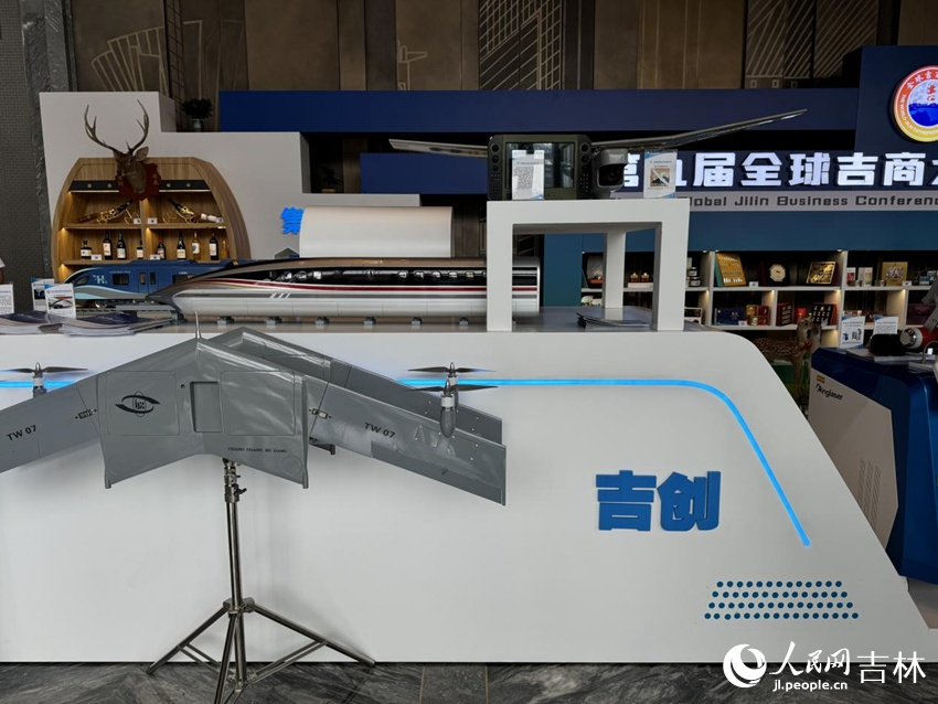 第九屆全球吉商大會吉林名品展上的吉林科技創新成果。人民網記者 李思玥攝