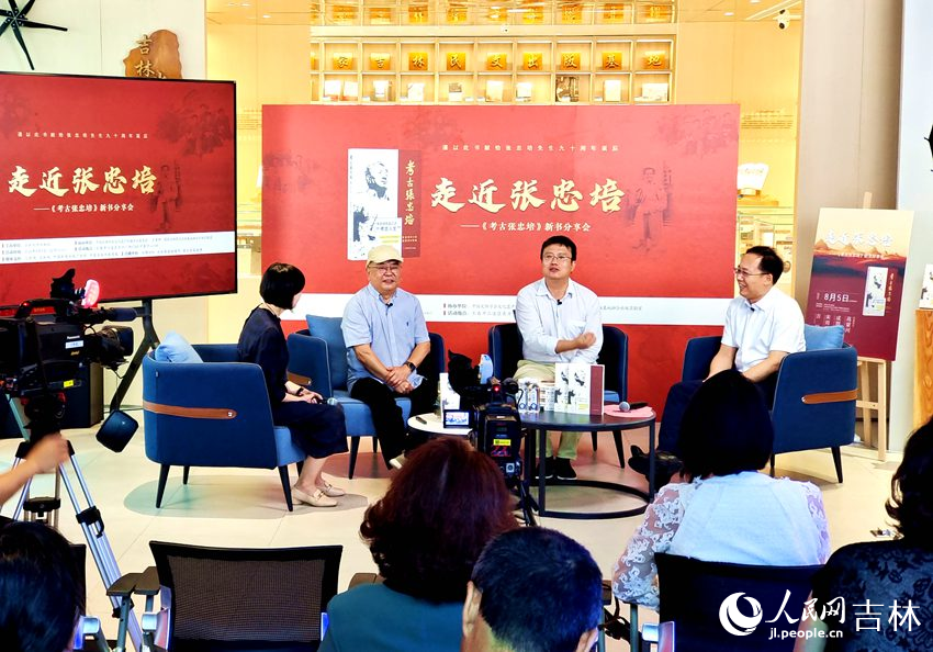 創作團隊分享《考古張忠培》成書背后的點點滴滴。人民網記者 關思聰攝