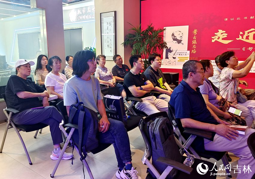 《考古張忠培》新書分享會現場。人民網記者 關思聰攝