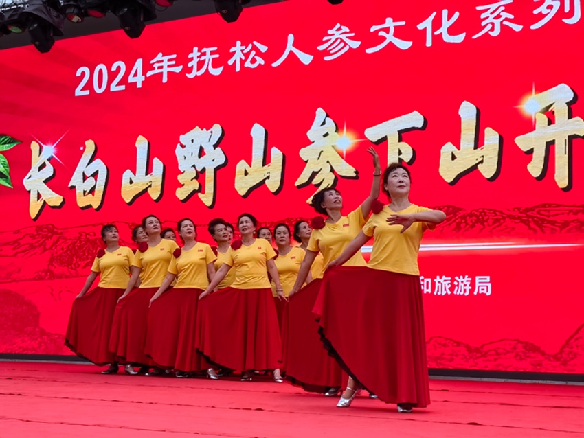 開秤儀式現場文藝演出。人民網記者 馬俊華攝