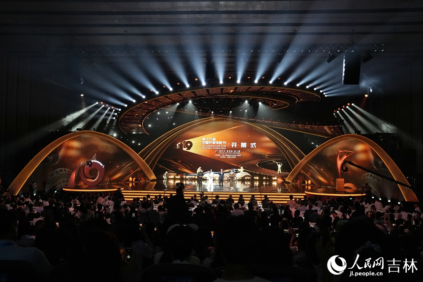 （1）8月28日晚，第十九屆中國長春電影節開幕式在長春國際影都金色大廳舉行。人民網記者 李洋攝(1)