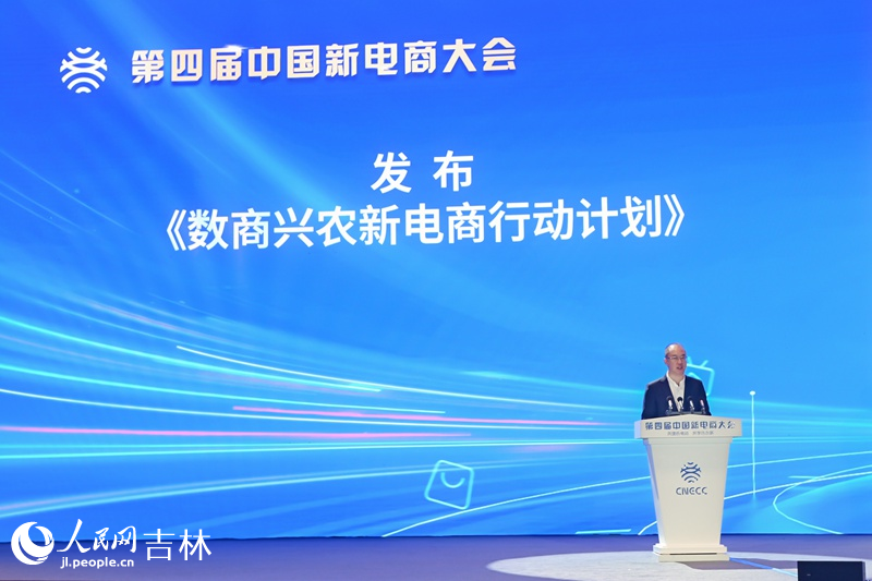 人民網黨委書記、董事長、總裁、中國網絡社會組織聯合會副會長葉蓁蓁
