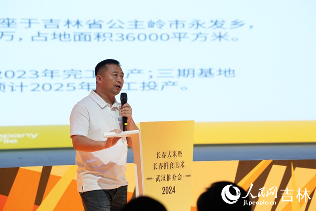 吉林省麥秀年食品有限公司銷售經理曲長城。