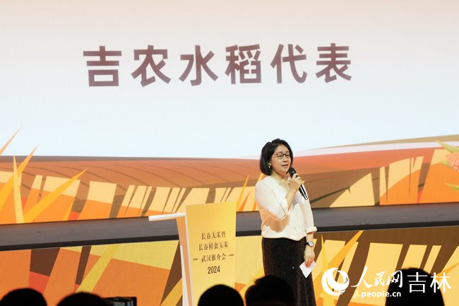 吉農水稻董事長尹靜。