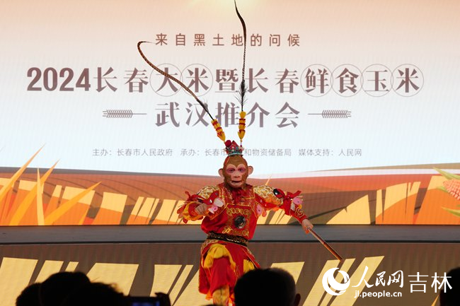 “雪餅猴”王鐵柱還表演了《通天大道》節目。人民網記者 李洋攝