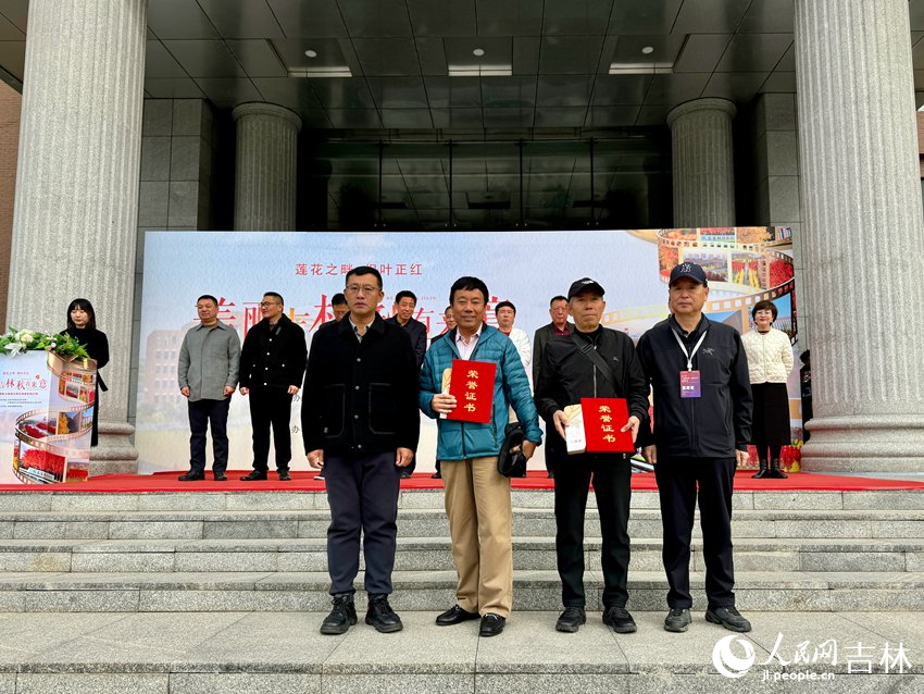 頒獎儀式。人民網記者 李思玥攝