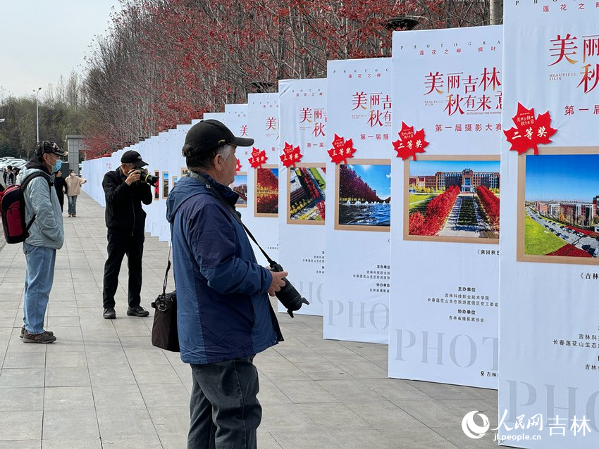 與會嘉賓共同參觀了攝影展覽。人民網記者 李思玥攝