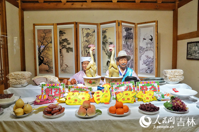 朝鮮族花甲禮習俗展示。人民網記者 李洋攝