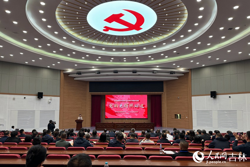 《黨的光輝照延邊——鑄牢中華民族共同體意識專題音樂黨課》。人民網記者 李思玥攝