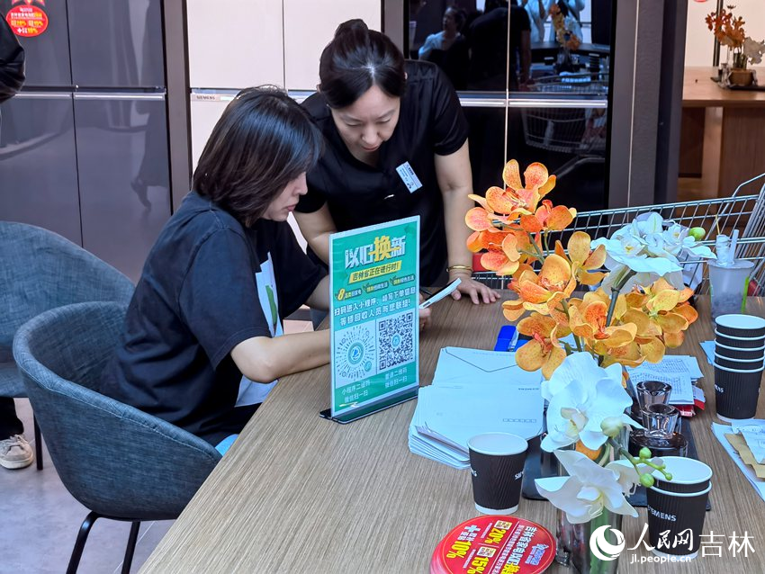 消費者正在優惠結算。人民網記者 馬俊華攝