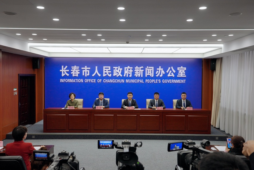 發布會現場。（長春市委宣傳部供圖）