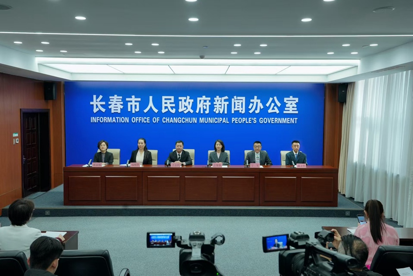 發布會現場。（長春市委宣傳部供圖）