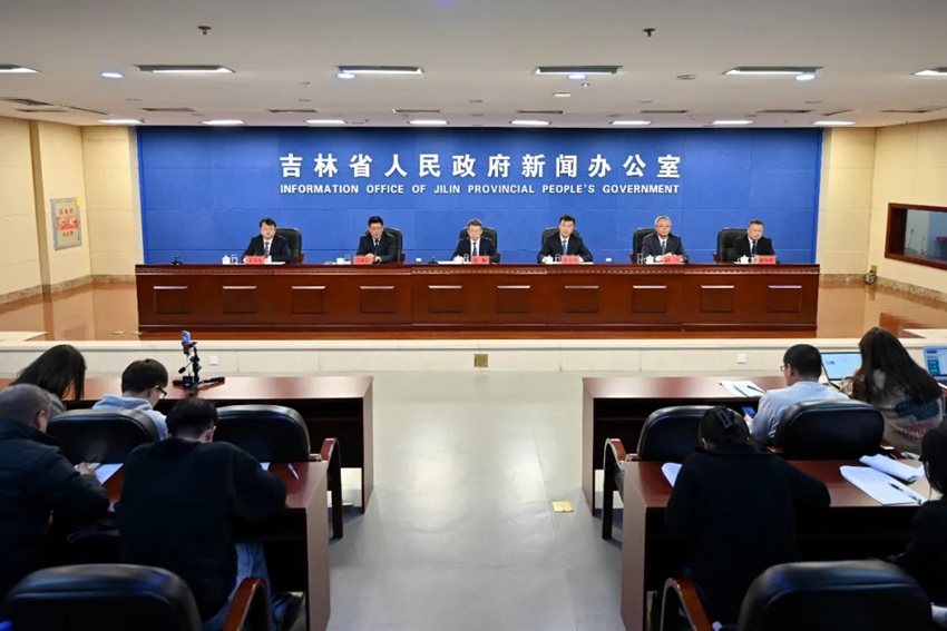 發布會現場。（吉林發布）
