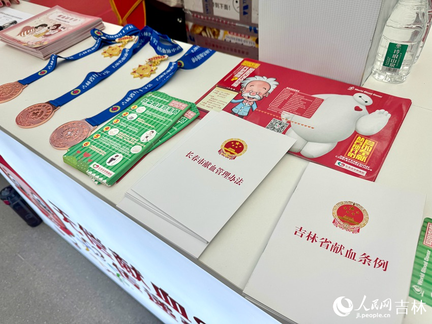 活動現場，長春市無償獻血志愿者協會設置展位，普及無償獻血的相關知識。人民網記者 李思玥攝