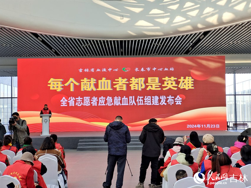 活動現場。人民網記者 關思聰攝