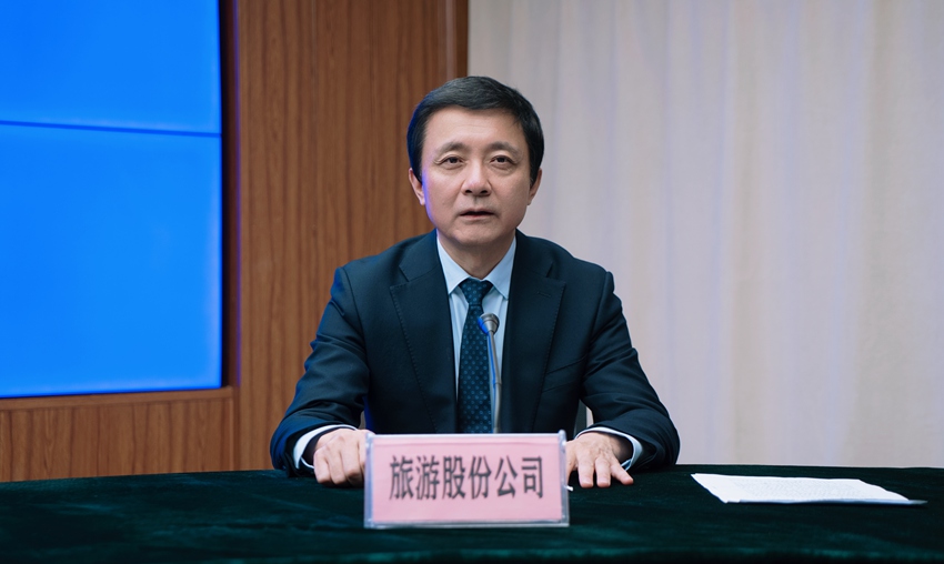 長白山旅游股份有限公司董事長王昆發言。