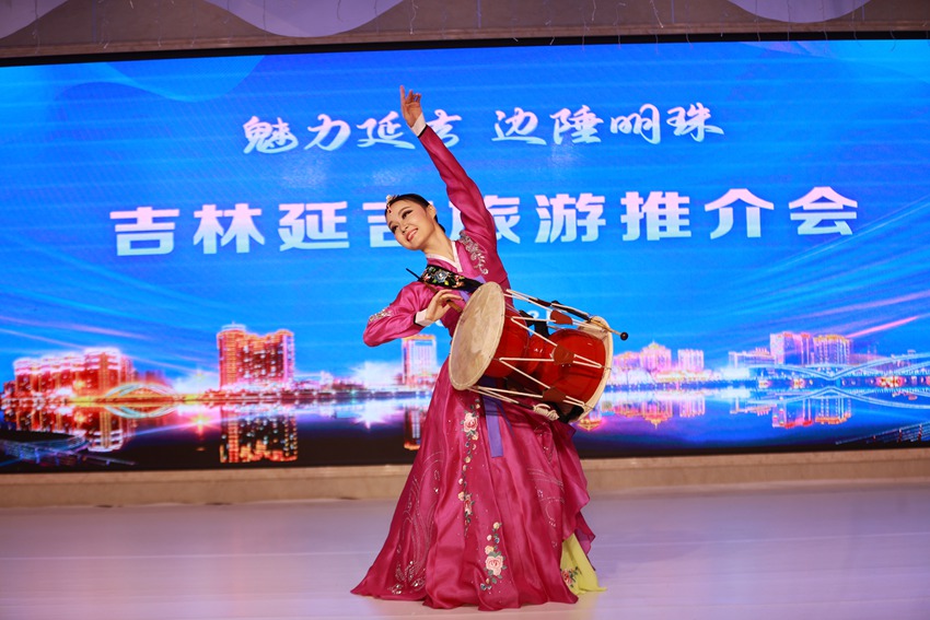 推介會上的中國朝鮮族長鼓舞表演。李軍廣 攝