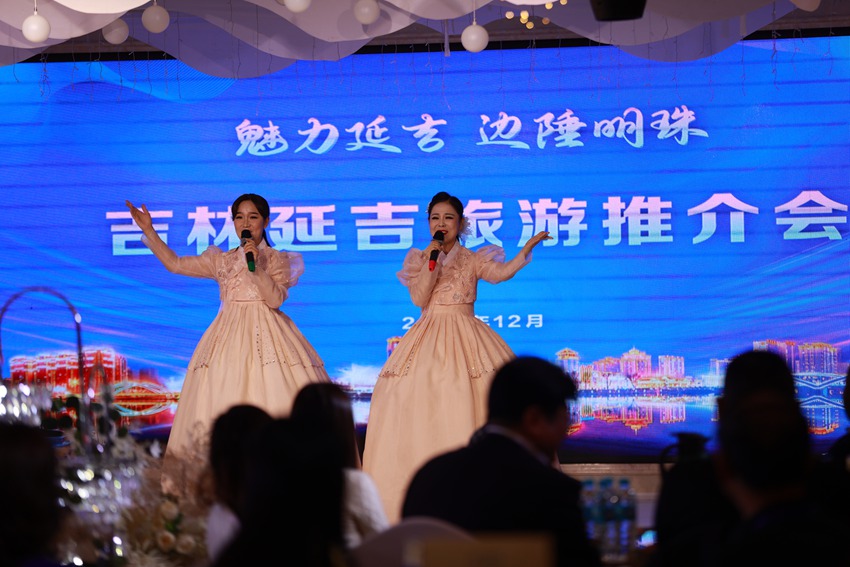 推介會上的中國朝鮮族民謠表演。李軍廣 攝