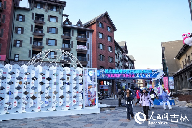 松花湖雪街。人民網記者 李洋攝