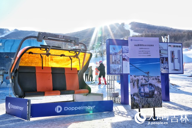 松花湖雪街展示的冰雪裝備。人民網記者 李洋攝